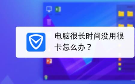 笔记本点右键反应慢是什么原因
