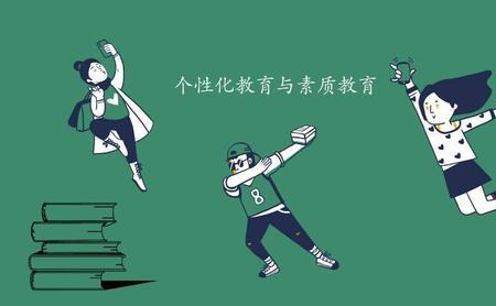 个体能动性是什么意思