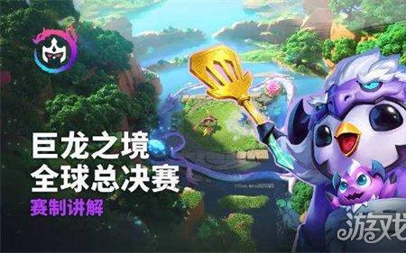小小英雄远古巨龙敖兴怎么升级