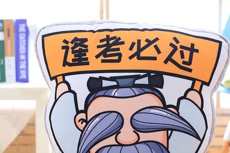节逢的意思