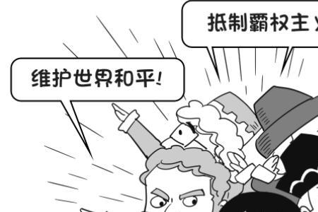 政权和财权的区别