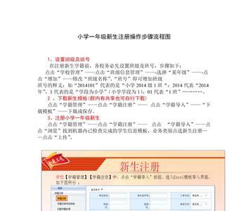 深圳注销驾考学籍流程