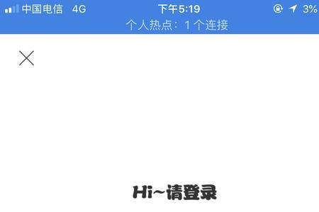 闲鱼让加支付宝可以吗