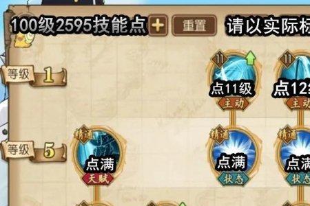 航海王燃烧意志sr输出排名