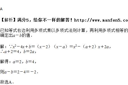 2xy是不是单项式