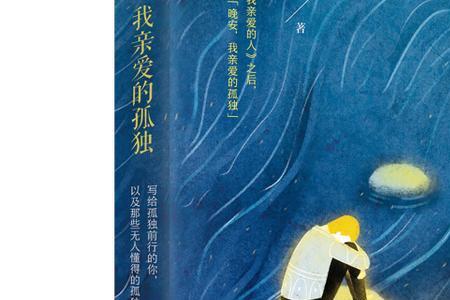晚安亲爱的苏醒发歌时间