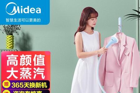 熨衣服挂烫机
