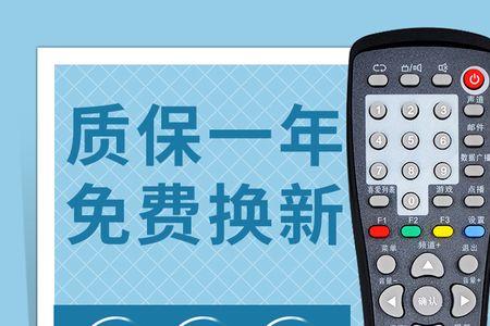 河北有线电视全称