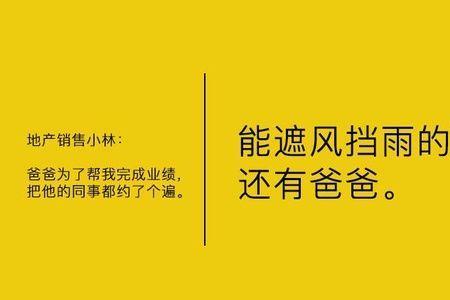 义工简短走心文案