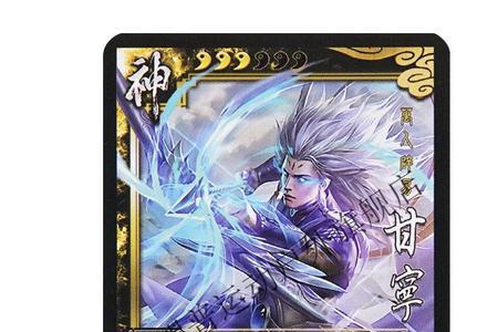 三国杀2022标准版有白银狮子吗