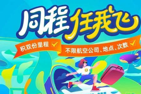 限航令什么意思