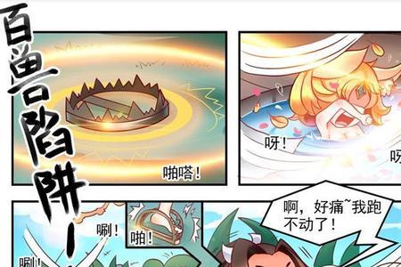 韩信和妲己的爱情故事