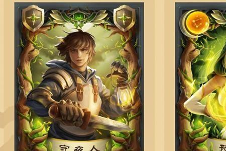 狼人杀道士的技能