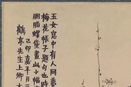 墨梅的主旨