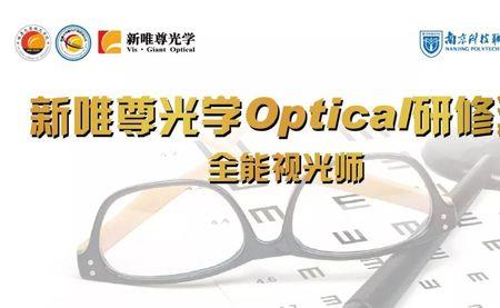 新唯尊是不是品牌
