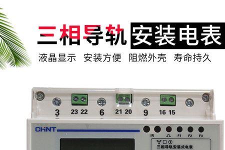 三相四线电表有内置电池吗
