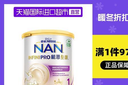 雀巢全护a2有几段