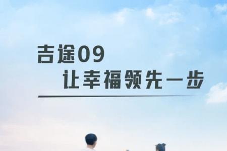 金彭吉途新能源汽车带空调吗