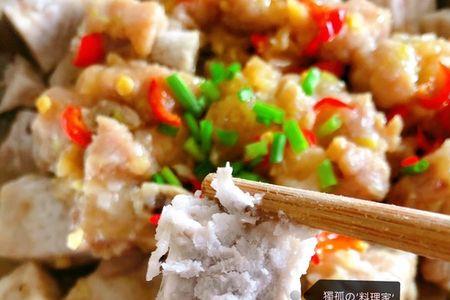 香芋蒸排骨选什么排骨