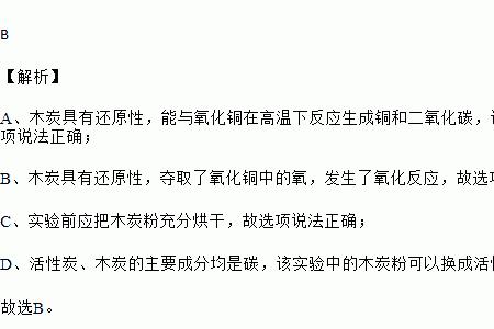 cu和cuo能相互转化吗
