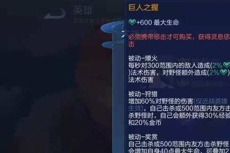 猪八戒无限cd出装