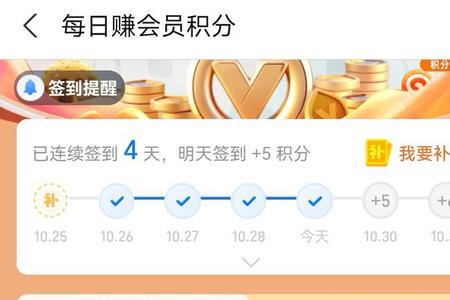 喵糖怎么升级