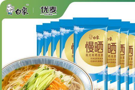 湿面条风干好还是太阳晒好