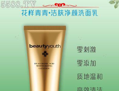 有趣集团化妆品怎么样