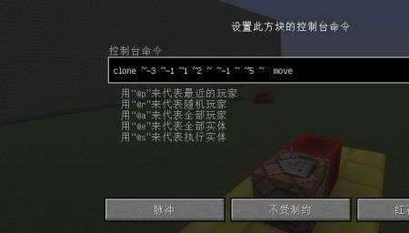开创造模式的指令
