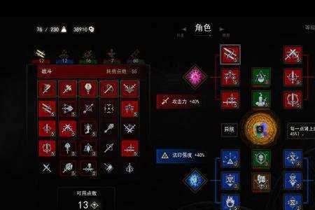 格里芬加点怎么加
