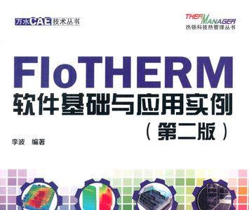 flotherm中文界面设置