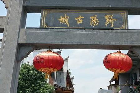 黔阳古城为什么不火