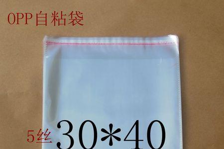 照片塑料密封怎么弄