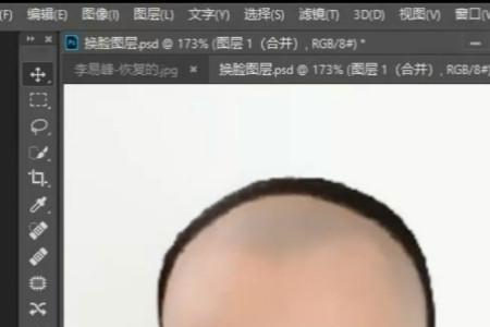 苹果手机怎样把照片换一个脸