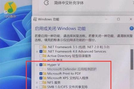 win11系统玩cf按v没反应