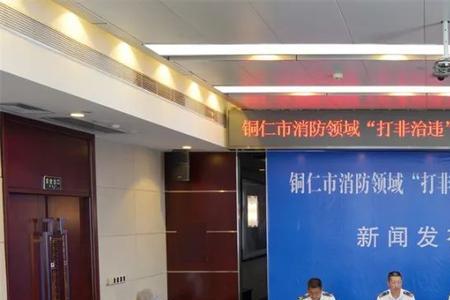 打非治违是哪个部门的工作