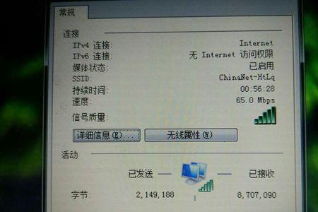 上行速率30mbps是多少兆宽带
