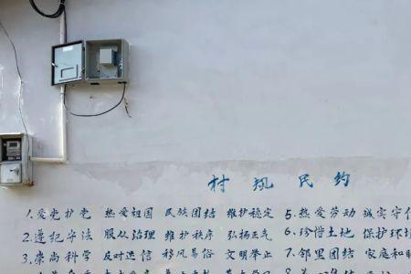 谨守持家训的含义