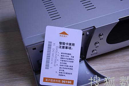 歌华换卡后不能用