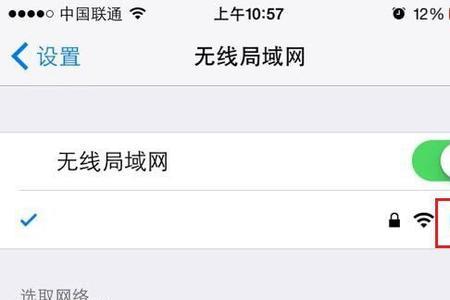 手机热点的dns是什么