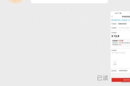 pdd客服是机器人怎么办