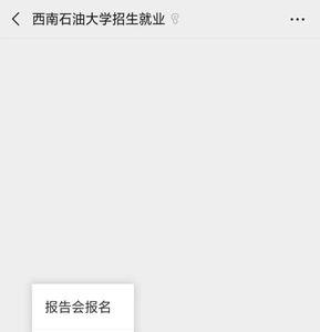 职业填个体是什么意思