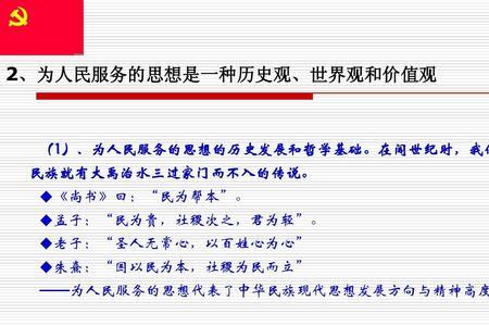 公共网络的性质和宗旨是什么
