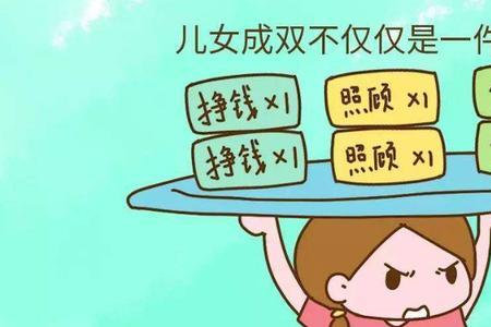 养儿不吃十年闲饭啥意思