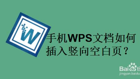 恢复的文件wps编辑不了