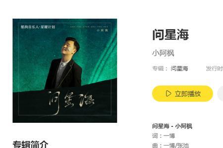 关键词这首歌表达什么情感
