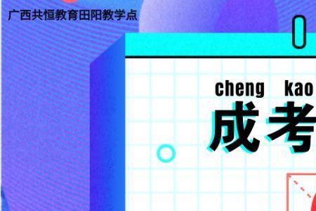 倒计时4天英语缩写是什么