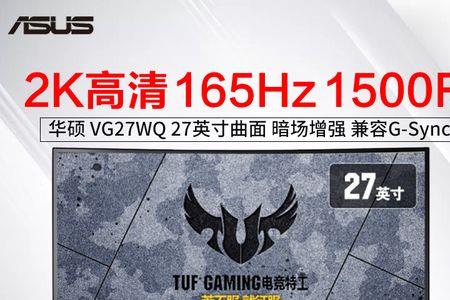 华硕电脑屏为什么会突然漏液