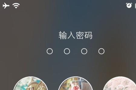 iPhone13锁屏界面不能更改壁纸