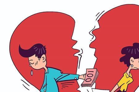 下动婚姻是什么意思